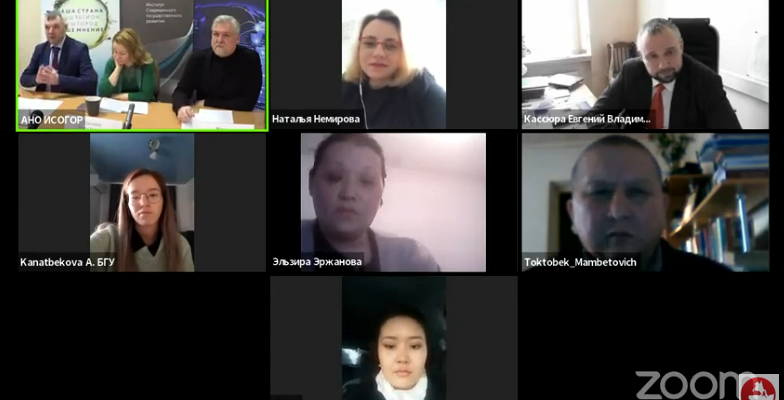 Круглый стол Санкт-Петербург – Бишкек. 22.02.2022 Круглый стол Санкт-Петербург – Бишкек. 22.02.2022
