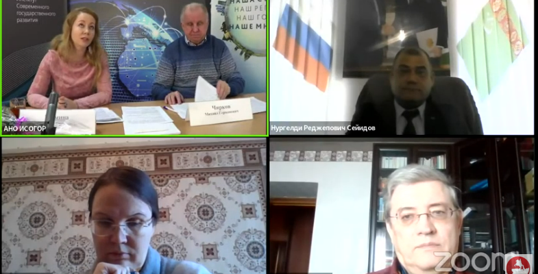 Круглый стол Санкт-Петербург — Ашхабад. 18.03.2022 Круглый стол Санкт-Петербург — Ашхабад. 18.03.2022