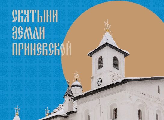 Специальный номер журнала
