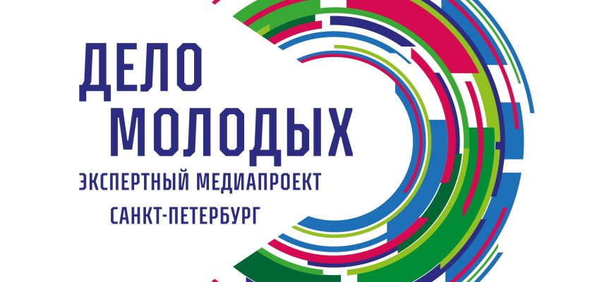 Круглый стол «Экономика в образах будущего»