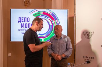 ФОТО — Круглый стол «Цифровизация и искусственный интеллект: неотъемлемая часть жизни или инструмент для работы» ФОТО — Круглый стол «Цифровизация и искусственный интеллект: неотъемлемая часть жизни или инструмент для работы»