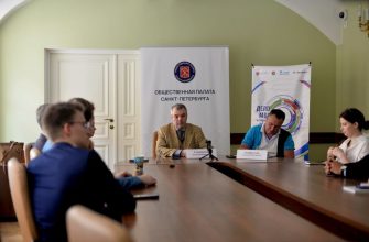 Итоги первой дискуссионной площадки