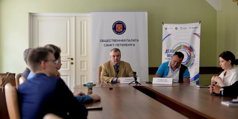 Итоги первой дискуссионной площадки