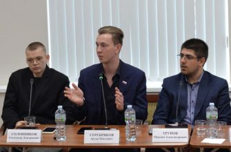 Итоги пятой Дискуссионной площадки